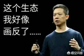 贾跃亭想踢恒大出局,你觉得谁能赢?