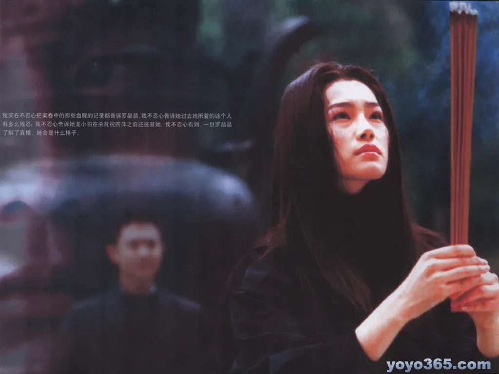 新拿什么拯救你，我的爱人的剧情简介