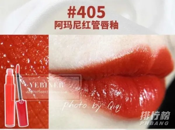 阿玛尼唇釉色号推荐_阿玛尼唇釉必入色号排行榜