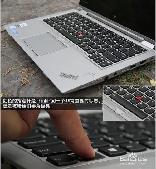 ThinkPad NEW S1测评