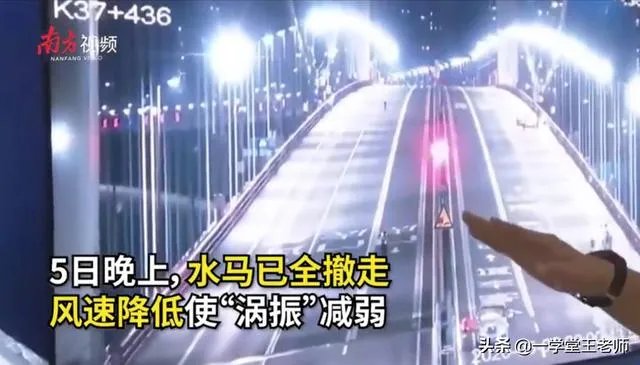 如何看待5月5日东莞虎门大桥因剧烈抖动被封闭？有哪些可能因素？