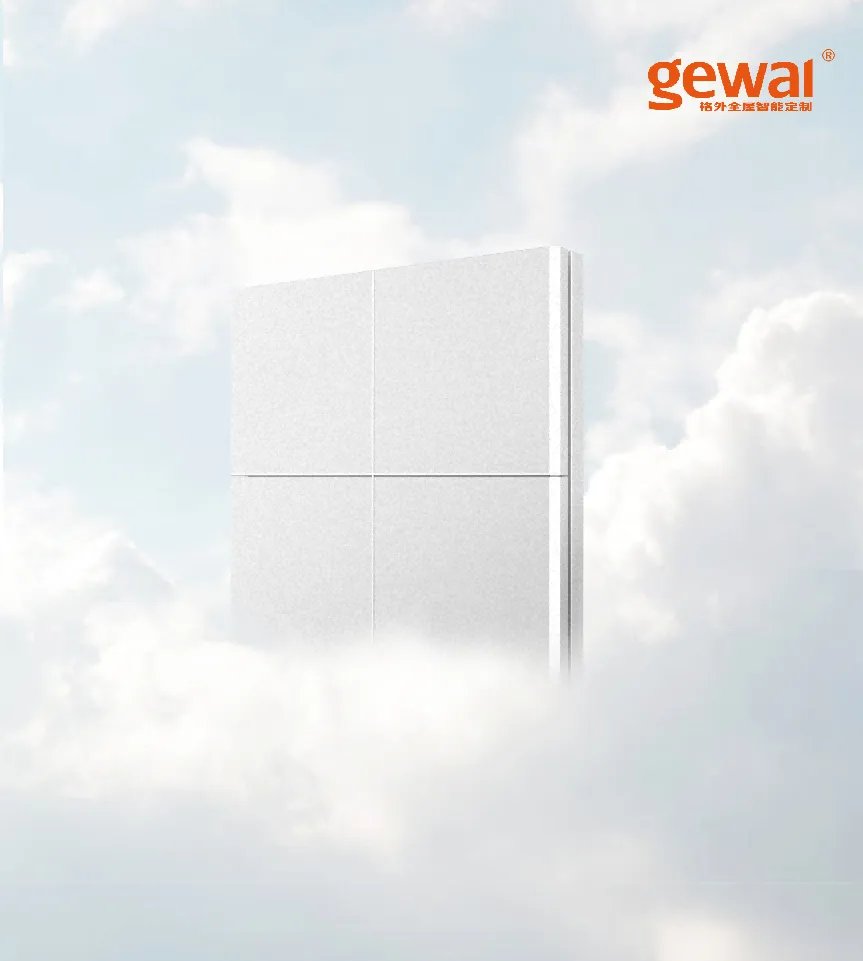 格外全屋智能定制爆火，选购高端智能家居就认准品质企业