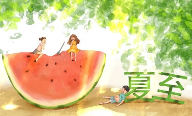 2021夏至是几月几号 2021年的夏至是在什么时候