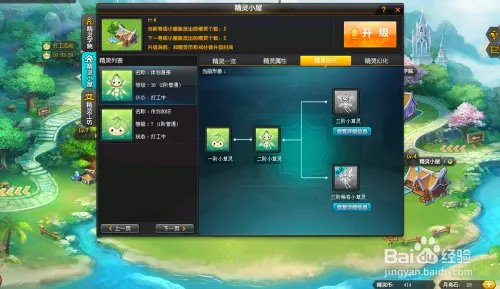 QQ飞车中如何赚月亮石