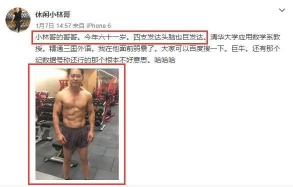 杨幂大伯是什么来头？为什么突然火了？