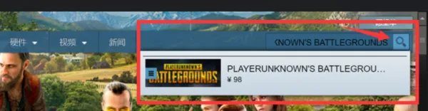 绝地求生大逃杀电脑版怎么下载