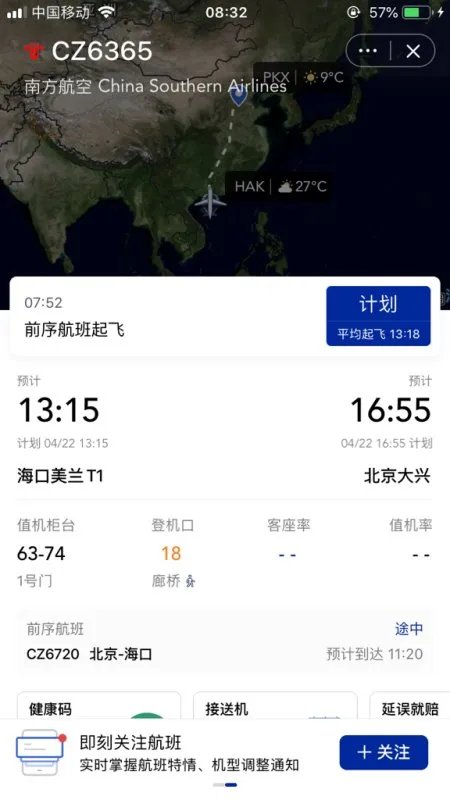 波音CZ6365可乘座多少人？