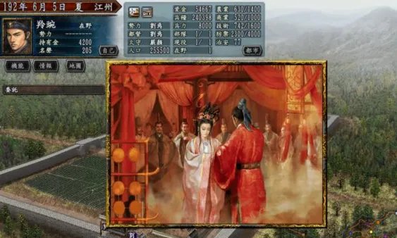 三国志10如何娶白小青