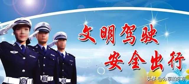 新手考完驾照怎么轻松快速上路?