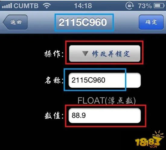 天天酷跑iOS刷分刷金币脚本教程