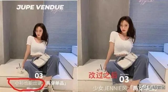 天猫总裁蒋凡因家人言论致歉，对此你怎么看？