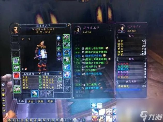 魔兽世界圣骑士任务正义试炼怎么过 圣骑士20级职业任务攻略 科普