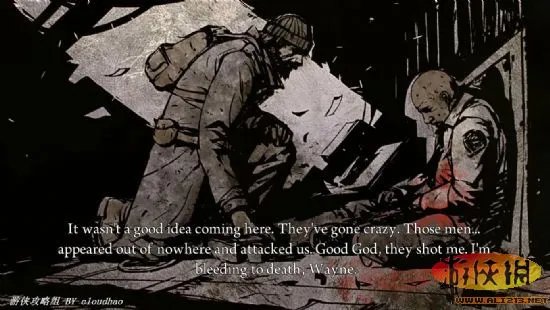 《死光》图文流程攻略