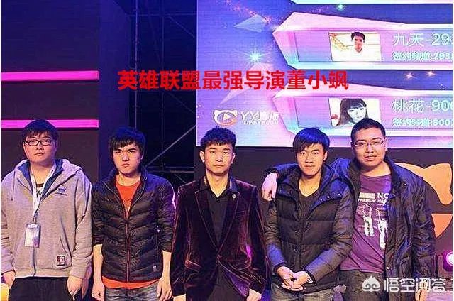 LOL：PDD透漏早期打职业很心酸，为生存组成代练大军，而他是“大Boos”，如何？