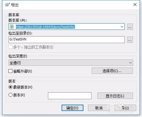 Windows系统中SVN服务器的搭建和使用教程1