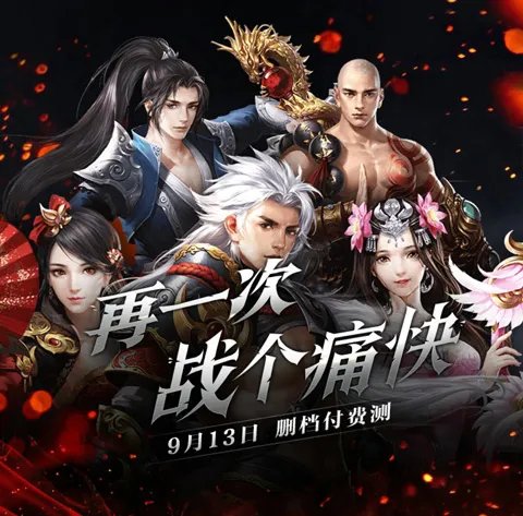 悬赏、挖宝、随机地图《大唐无双》激战之外有好玩