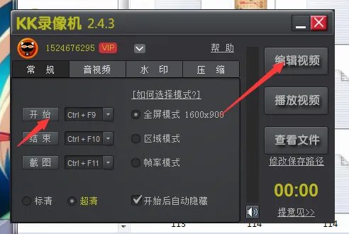 请问用什么软件制作MTV的歌词呢?