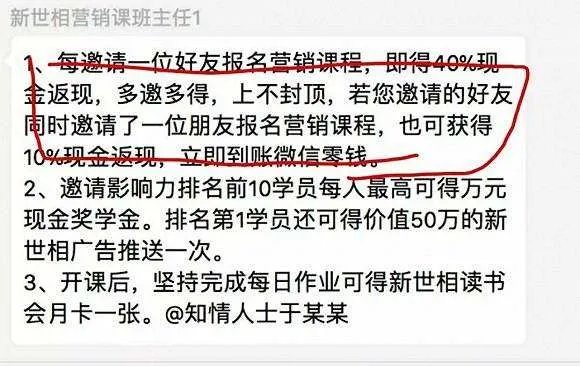 新世相是如何回应刷屏的呢？