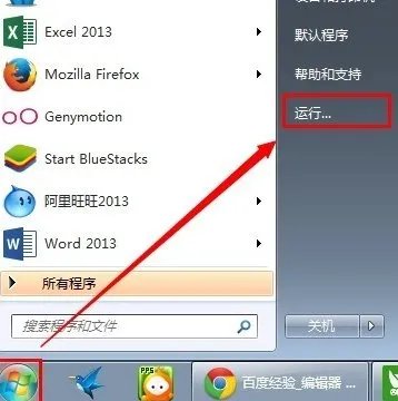 qq网名里特殊符号怎么输入？