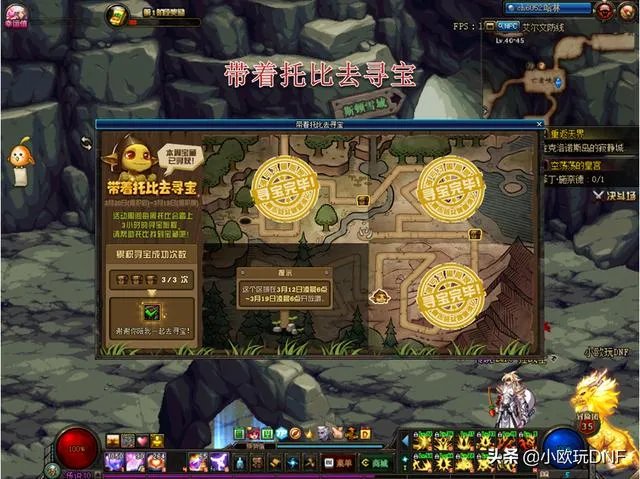 DNF托比果真是个“托”，送卡还要看脸，真服策划的套路，你有何看法？