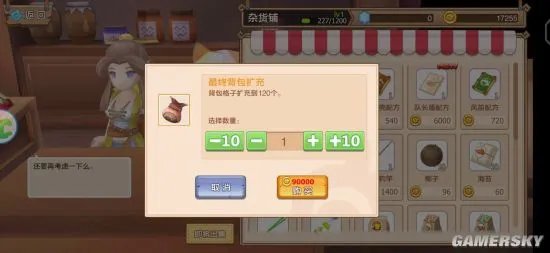 《四季物语》新手入门攻略 萌新避坑指南