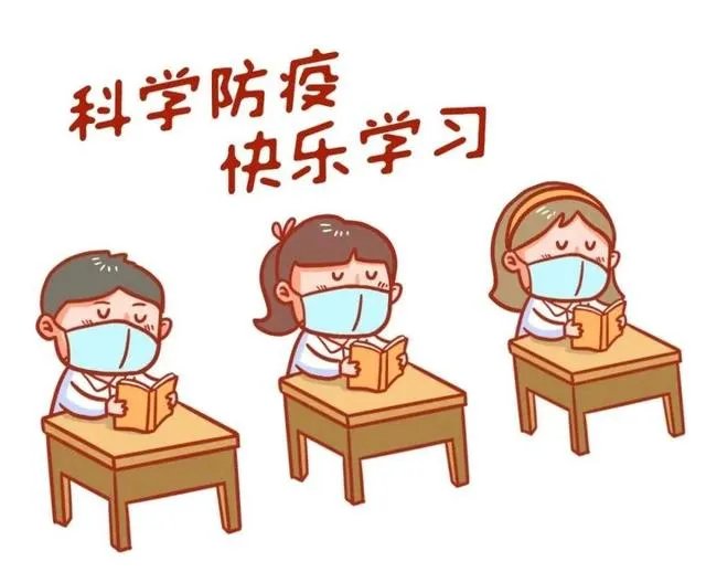 现在学校马上要复课,我们需要给孩子准备写什么?担忧中?