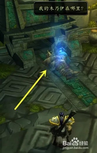 冷静一下，伙计怎么做？图文攻略