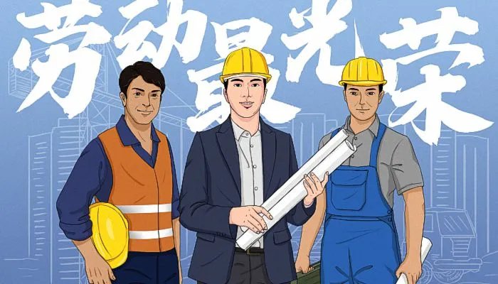 2022年五一几天假 五一2022年放假安排