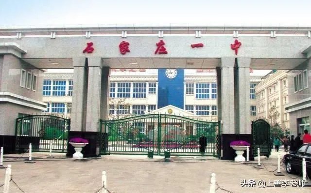 河北一高中在线教育,要求学生穿校服,做早操,与平是在学校规则制度相同,各位怎么看?