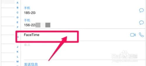苹果平板电脑能打电话吗