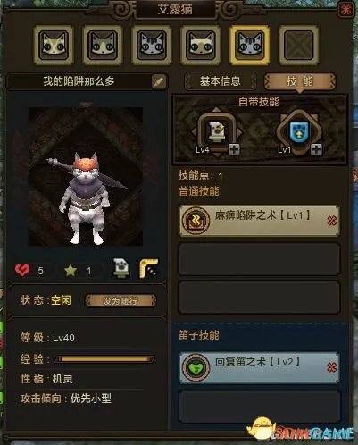 怪物猎人OL 艾露猫的培养与选择攻略 都是好猫