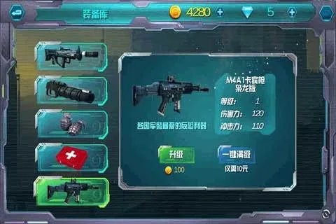 cf单机手游排行榜前十名推荐2021 刺激紧张cf单机游戏介绍