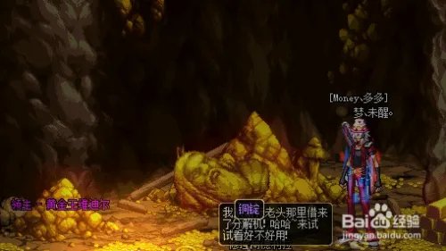 DNF金锭有什么用