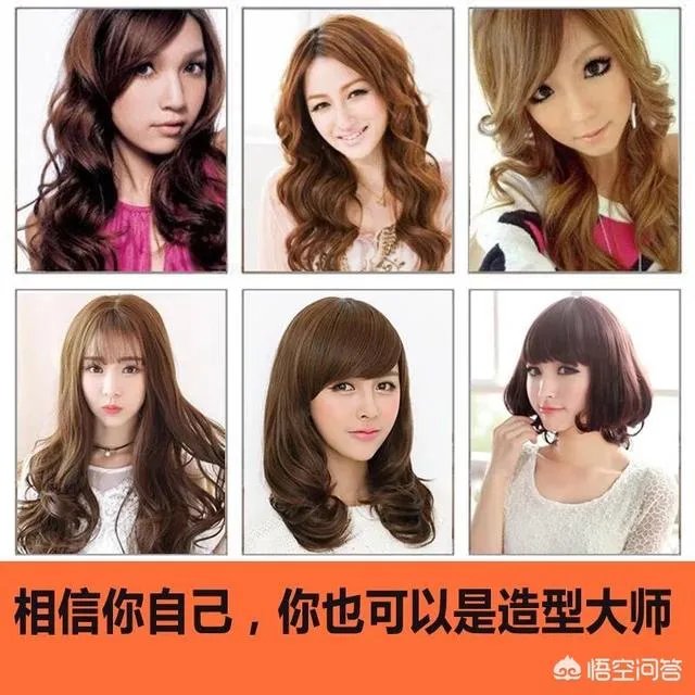 每次去做造型感觉都很好看，想知道理发师一般都会用什么牌子的卷发棒啊？