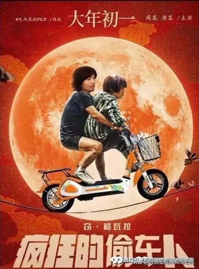 《非你莫属》的王鑫现在怎样?