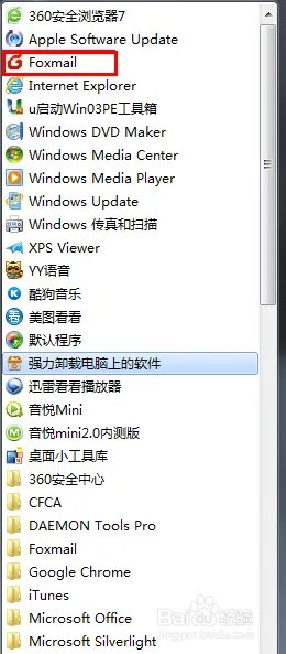 Gmail邮箱打不开的解决办法