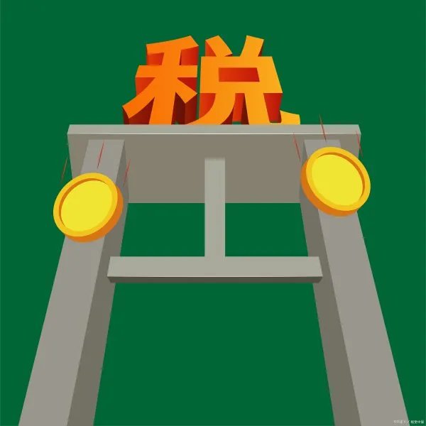 税务成本和税务筹划