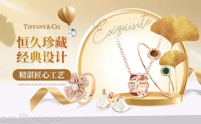 品牌榜：2023年钻石十大品牌排行榜 投票结果公布【新】