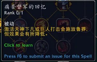 魔兽世界10.0武器战手法是什么