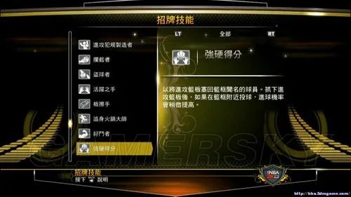 《NBA 2K13》球员基本属性解读 PC版天赋技能效果注解 31种模板技能搭配
