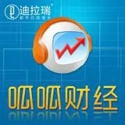 除了知牛财经，还有什么平台是财经类直播平台？