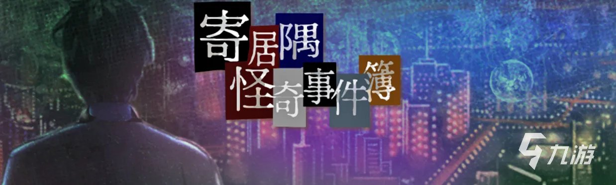 2022十大中文解谜类单机游戏 最新中文单机解密游戏榜单推荐