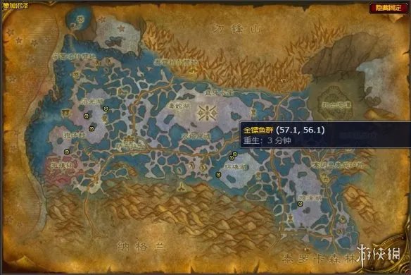 《魔兽世界》外域渔夫成就完成方法