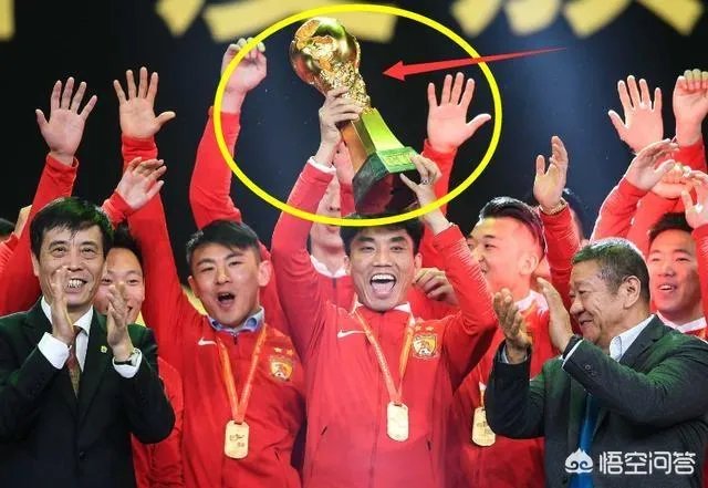 无语！恒大上赛季中超奖杯丢了，目前还在寻找，你怎么看？