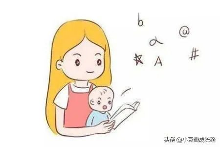 婴儿多大会说话？