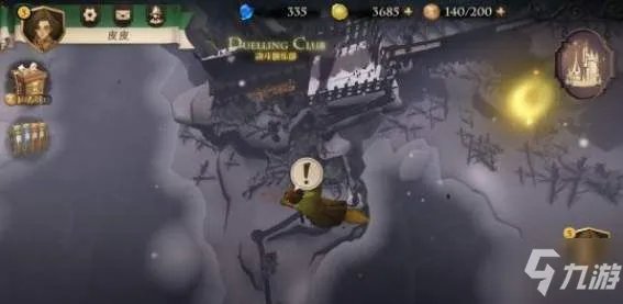 哈利波特魔法觉醒拼图寻宝攻略 哈利波特拼图寻宝任务流程一览