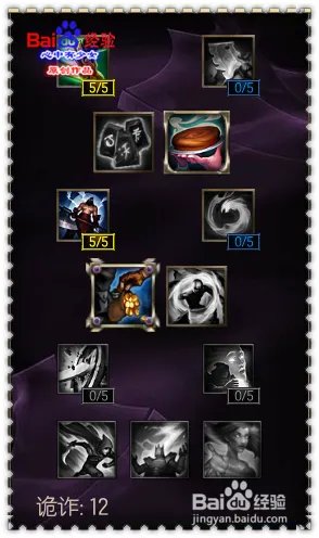 s6盖伦辅助天赋加点图 s6德玛天赋符文加点图