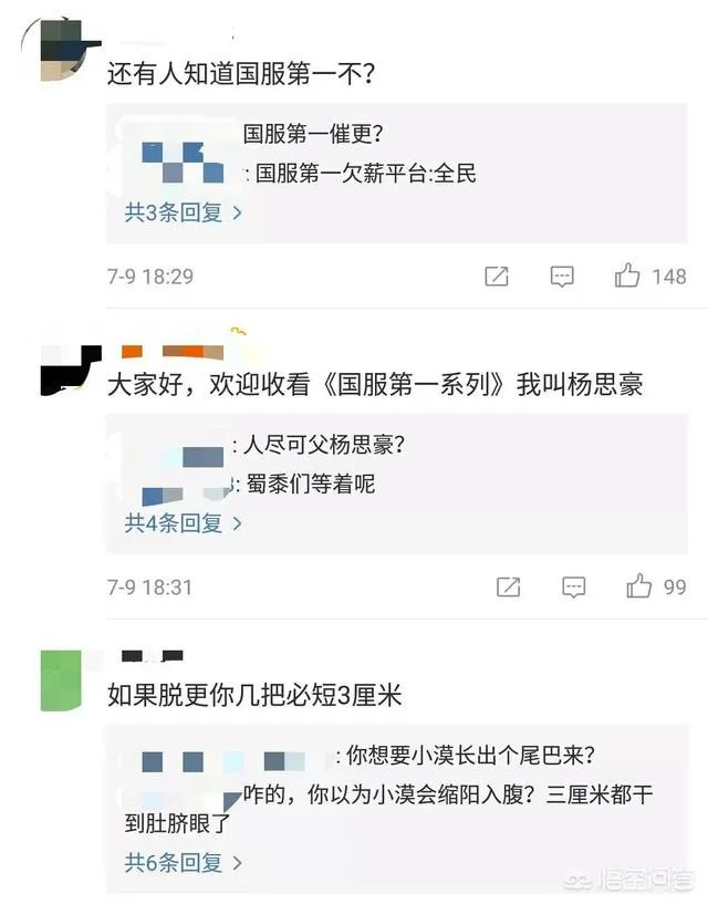 LOL国服第一系列视频要更新了，你怎么看？