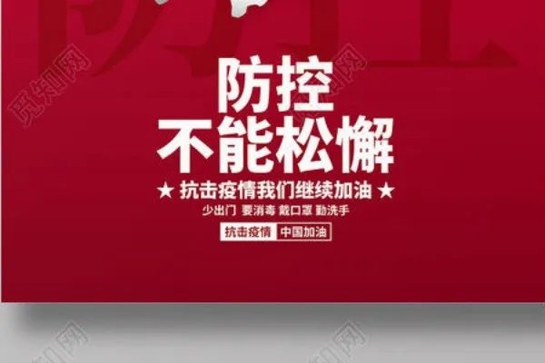 青岛12家景区对所有游客免门票，需要提前预约吗？
