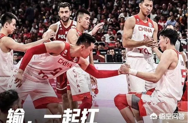 9月4日,中国男篮和委内瑞拉生死战,中国男篮该如何走出心理阴影?在阵容上如何改变?